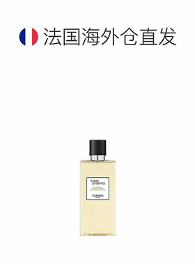 欧洲直邮Hermes爱马仕大地男士洗发沐浴露经典香氛温和清洁200ml