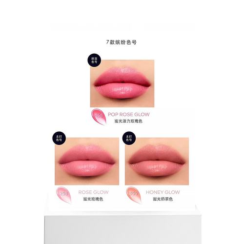 欧洲直邮Guerlain娇兰亲亲蜜吻润唇膏 3.2g 保湿舒缓口红正品 - 图3