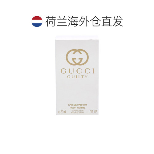 欧洲直邮Gucci Guilty Pour Femme Edp Spray古驰 - 图1