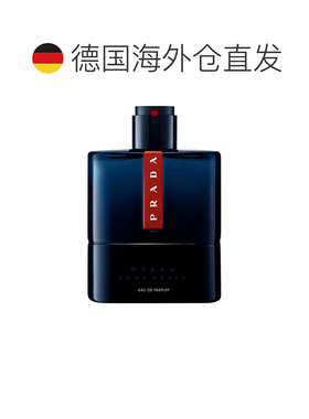 欧洲直邮普拉达 红月海洋 男士浓香水 150ML正品