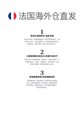 欧洲直邮Orlane幽兰无油面霜小样25ml清爽补水调节水油 多支正品