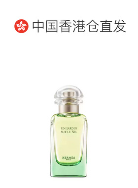 欧洲直邮hermes爱马仕女士淡香水