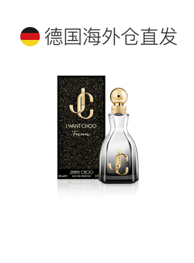 欧洲直邮吉米 周 耀我无尽 女士浓香水 60ML木质持久樱桃茉莉