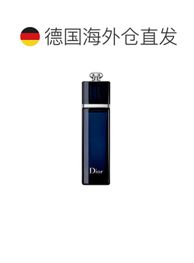 欧洲直邮CHRISTIAN DIOR迪奥 蓝魅惑淡香精30/50/100ML正品