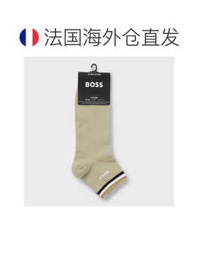 欧洲直邮自营HUGO BOSS雨果 男士白色/绿色棉质标志条纹短袜两双