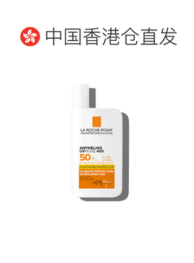 香港直邮理肤泉大哥大全波段400广谱轻盈清爽隔离防晒乳液 S正品