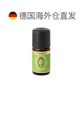 欧洲直邮德国药房Primavera有机桉树精油5ml香薰按摩泡澡