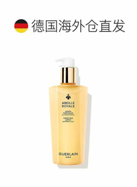 欧洲直邮娇兰精粹水帝皇蜂姿水蜜润修护补水保湿滋润焕白300ml*2