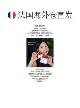 欧洲直邮法国Lysedia焕活红参亢衰面霜50ml 淡纹Q弹紧致祛黄正品