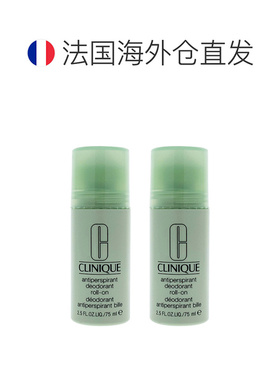 欧洲直邮CLINIQUE倩碧 清爽止汗露75mlx2 滚珠式去异味正品氯化铝