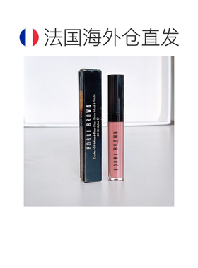 欧洲直邮芭比波朗炙恋唇蜜6ml光感透亮晶莹浆果梅子色#LoveL正品