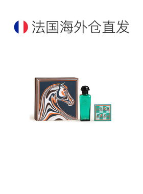 欧洲直邮HERMES 爱马仕 橘绿之泉古龙水100ml+香皂50g礼盒套正品
