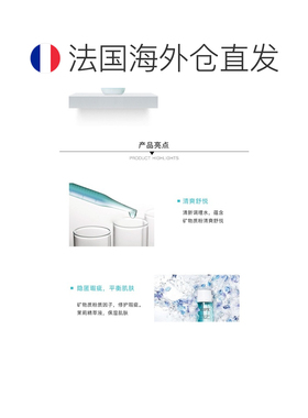 欧洲直邮Dior/迪奥乐肤源平衡沁润水爽肤水175ML护肤正品保湿补水