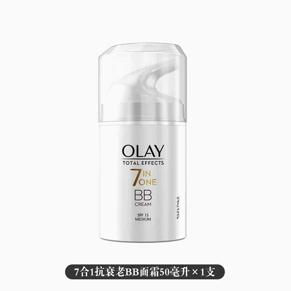 欧洲直邮英国药房Olay玉兰油7合1抗衰老SPF15BB面霜中等肤色50ml