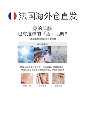 欧洲直邮Qiriness/科宁思烟酰胺焕亮修护面部精华液30ml正品