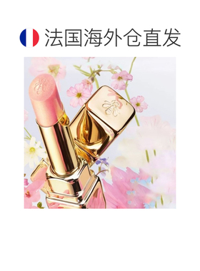 欧洲直邮Guerlain娇兰亲亲蜜吻发光润唇膏 3.2g 保湿舒缓正品