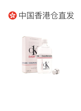 香港直邮Calvin Klein凯文克莱淡香水EDT众我香水正品