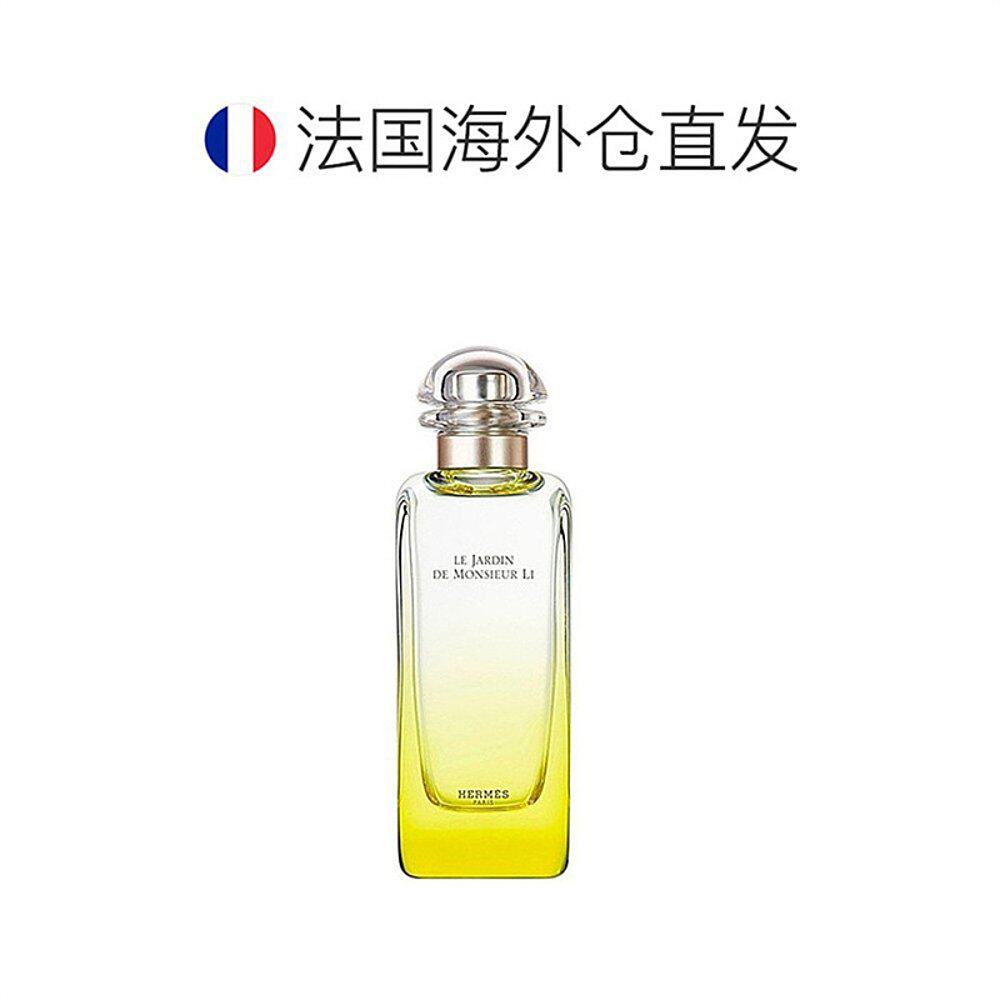 欧洲直邮hermes李先生的花园淡香水 天猫国际探物欧洲香水