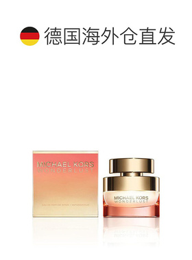 欧洲直邮迈克高仕 幻想之域 女士浓香水正品