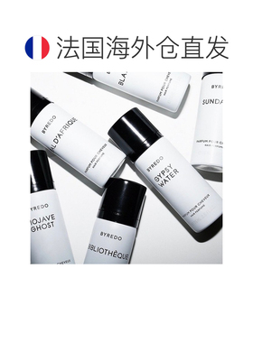 欧洲直邮Byredo百瑞德发香喷雾75ml「非洲之旅」正品