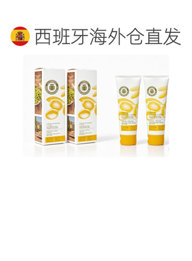 欧洲直邮La Chinata希那塔初榨橄榄油蜂蜜护手护甲霜75ML*2正品