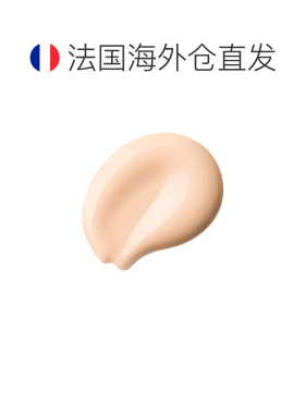 欧洲直邮娇兰Guerlain提洛可 持妆 粉底液 0C 冷色调 35ml正品