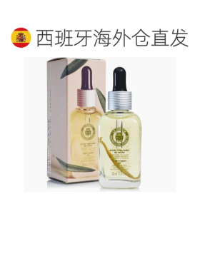 欧洲直邮希娜塔LA CHINATA 夜用修复精华油50ml正品