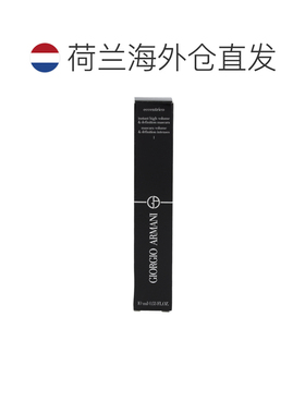 欧洲直邮Armani Eccentrico Mascara正品阿玛尼