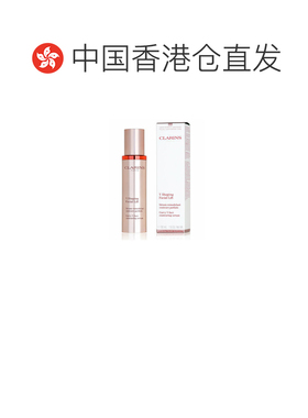 香港直邮clarins娇韵诗 V轮廓精华 塑形紧致提拉50ML告白正品