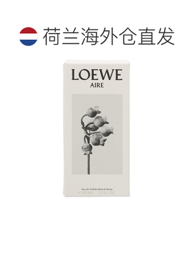 欧洲直邮Loewe罗意威淡香水喷雾 50 毫升正品