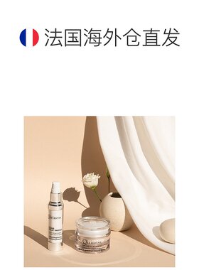 欧洲直邮QIRINESS科宁思烟酰胺焕亮修护面霜50ml