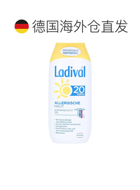 欧洲直邮德国药房Stada防晒紫外线过敏皮肤Lsf 20身体凝胶200ml