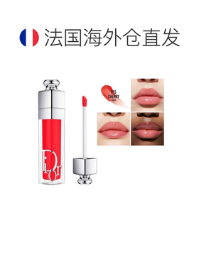欧洲直邮Dior迪奥魅惑丰唇蜜6ml #015正品