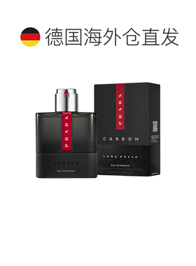 欧洲直邮普拉达 红月号劲碳黑 男士浓香水正品