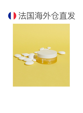 欧洲直邮RARE PARIS恋恋阳光舒缓安颜眼膜 30片装正品眼贴护理