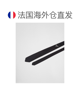 欧洲直邮PRADA（普拉达）Cravate en Re-Nylon领带配饰