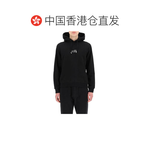 香港直邮DSQUARED2 男士卫衣 S79GU0010S25516900【付后1h可退】 - 图1