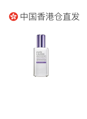 香港直邮EsteeLauder雅诗兰黛小银瓶线雕精华50/100ml 送礼正品