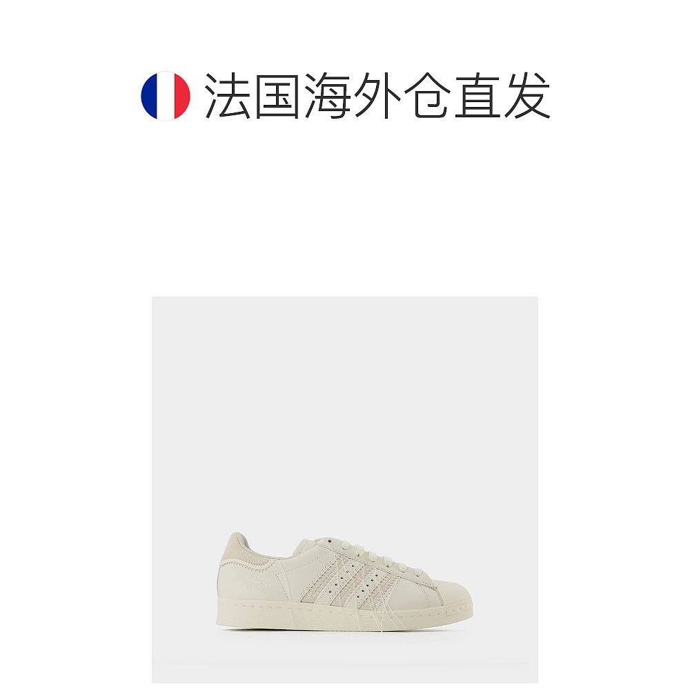 欧洲直邮y3Superstar Sneakers - Y-3 - Leather - Off White - 图1