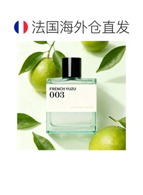 欧洲直邮BonParfumeur柏氛003浓香水清新绿意柚子100ml古龙正品
