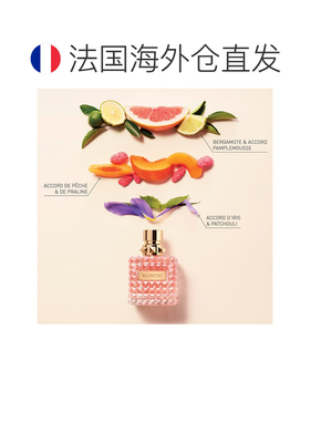 欧洲直邮Valentino/华伦天奴唐娜女士香水30-50-100ml EDP浓正品