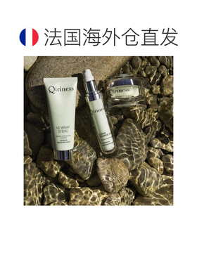 欧洲直邮QIRINESS科宁思密集保湿精华液30ml正品