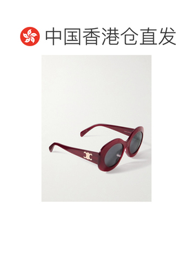 1h可退Celine 思琳 女士 徽标太阳镜 CL40292U red红色 舒适时