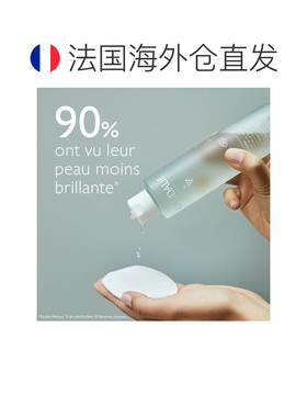 欧洲直邮Caudalie欧缇丽水杨酸清痘控油平衡净肤爽肤水400ml正品
