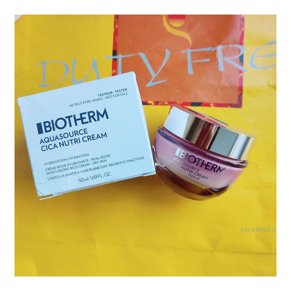 欧洲直邮biotherm碧欧泉女士保湿霜 天猫国际探物欧洲乳液/面霜