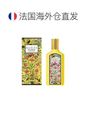 欧洲直邮Gucci古驰 绮梦香草兰女士浓香水150ml 水生美食调正品
