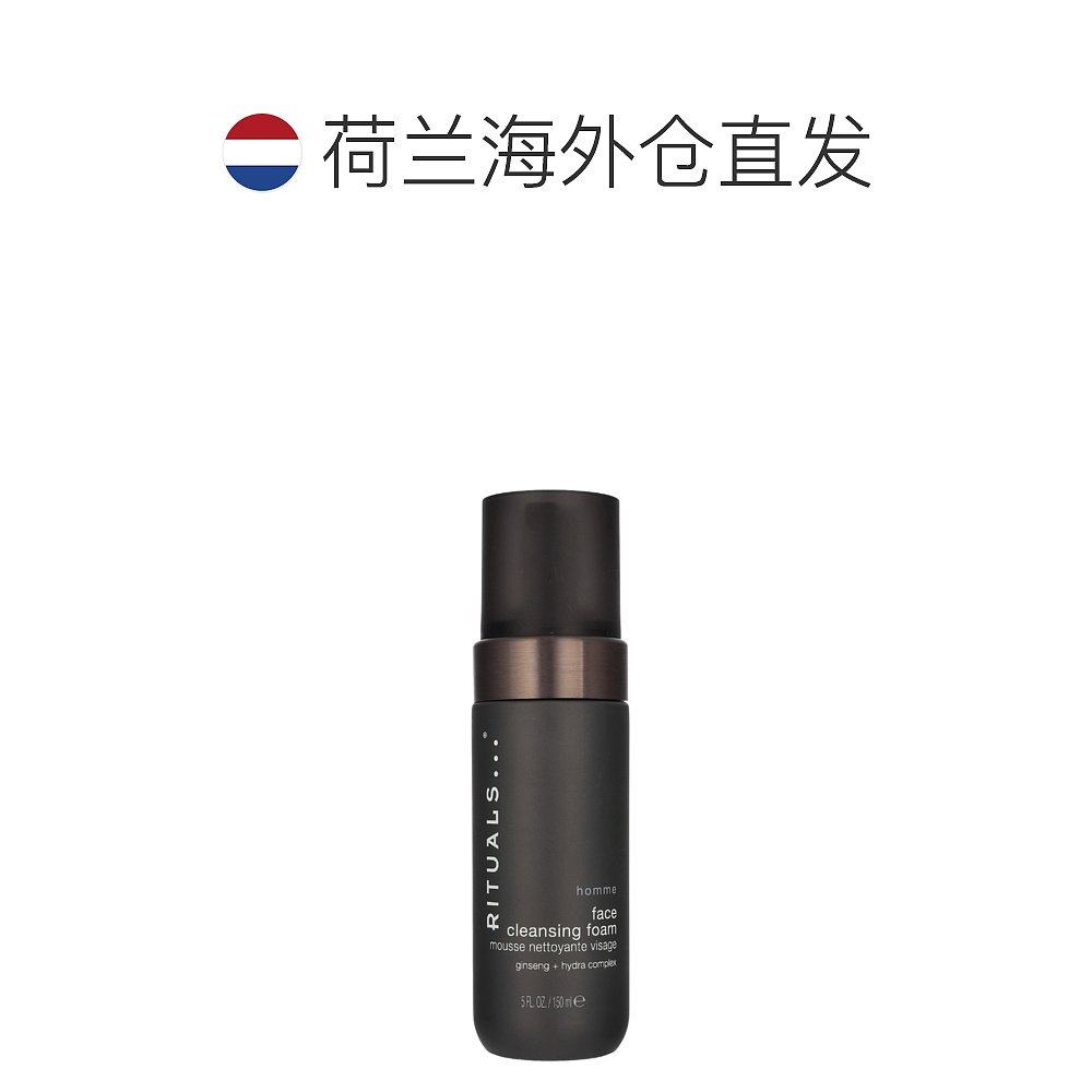 欧洲直邮rituals怡式男士洁面泡沫深层清洁澈净150 g正品,淘宝优惠券,粉丝福利购,淘宝优惠卷