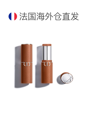 欧洲直邮Dior/迪奥新品Forever Skin Bronze自然妆效古铜修正品