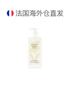 欧洲直邮Elizabeth Arden/伊丽莎白雅顿白茶洁净肤肌啫喱植正品