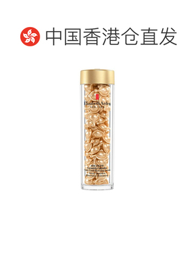 香港直邮ARDEN雅顿金胶进化时空焕活导航胶囊精华液 90粒正品保湿